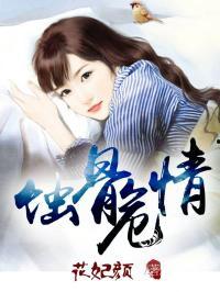 小说娱乐圈心声吃瓜,揭秘明星背后的真实生活与心酸历程  第3张